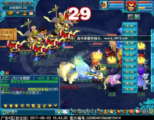 轮回之墟之1X副本
