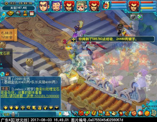 轮回之墟之1X副本