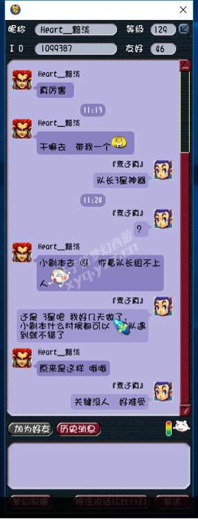 详情