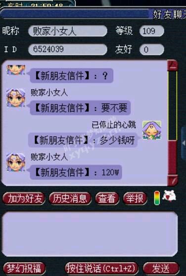 直播