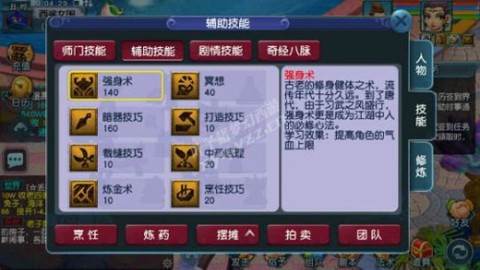 取120级女儿