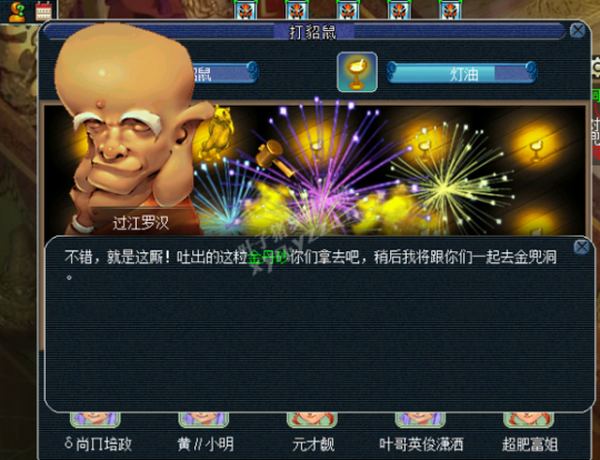 五开无底洞