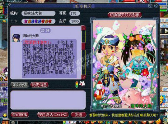 6W7ʥ貨