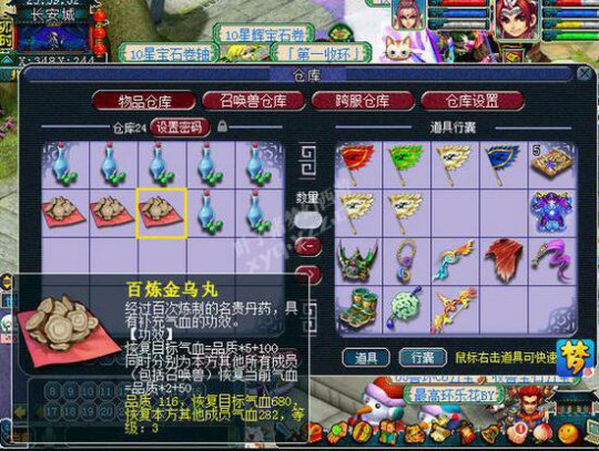 6W7ʥ貨