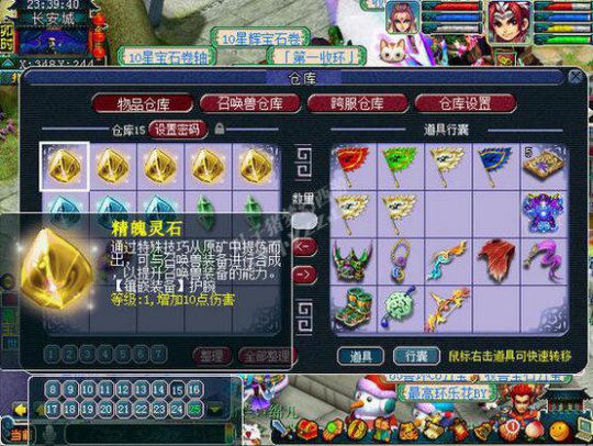 6W7ʥ貨