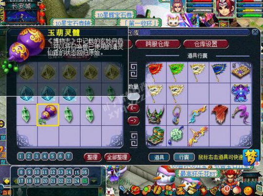 6W7ʥ貨