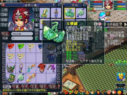6W7ʥ貨