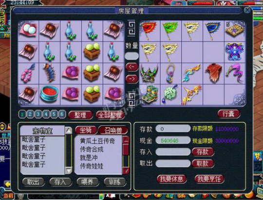 6W7ʥ貨