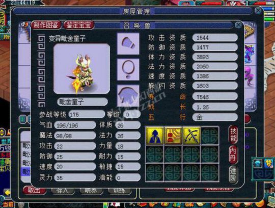 6W7ʥ貨