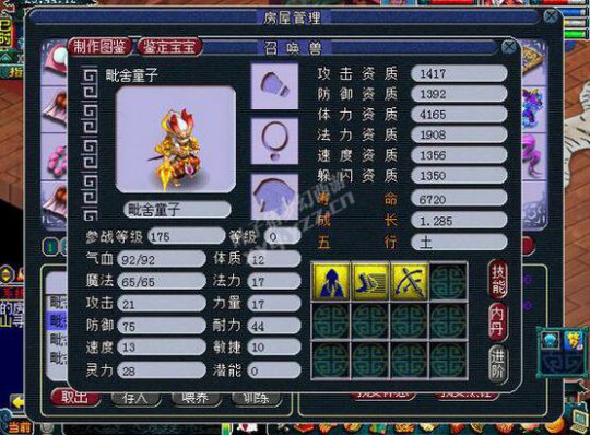 6W7ʥ貨