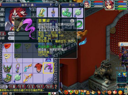 6W7ʥ貨
