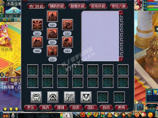 6W7ʥ貨