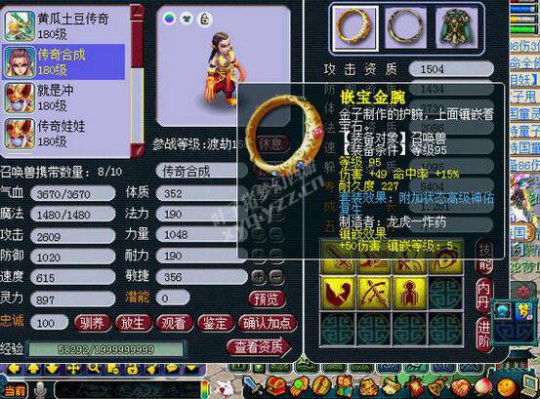 6W7ʥ貨