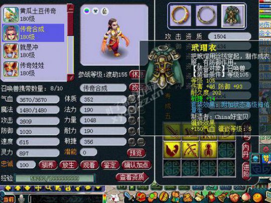 6W7ʥ貨