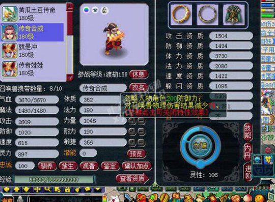 6W7ʥ貨