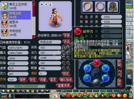 6W7ʥ貨