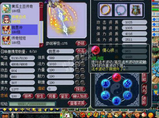 6W7ʥ貨