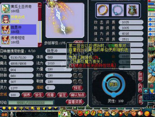 6W7ʥ貨