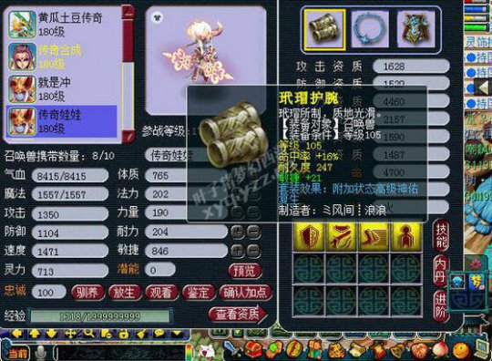 6W7ʥ貨