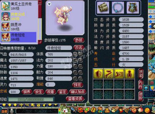 6W7ʥ貨