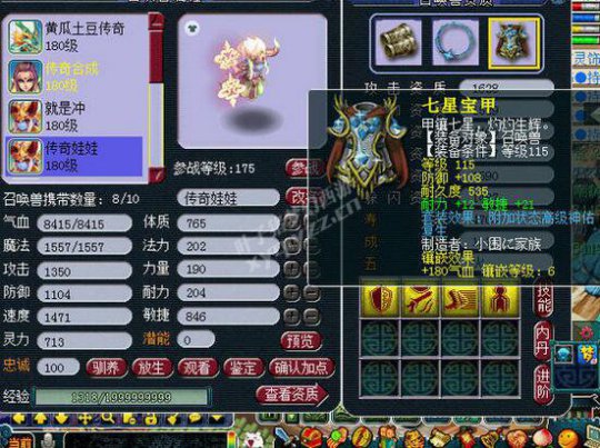 6W7ʥ貨