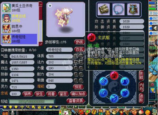 6W7ʥ貨