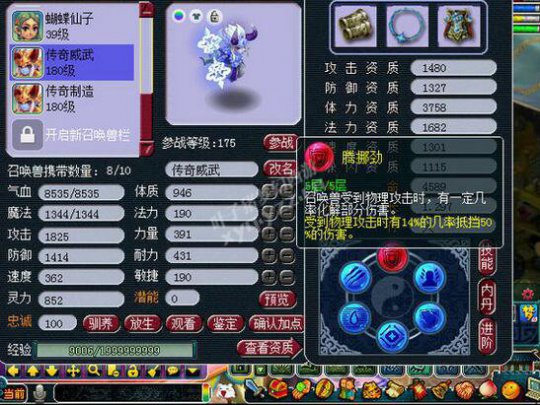 6W7ʥ貨
