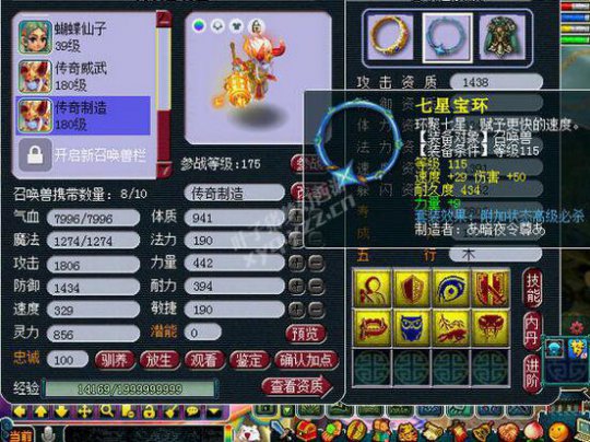 6W7ʥ貨