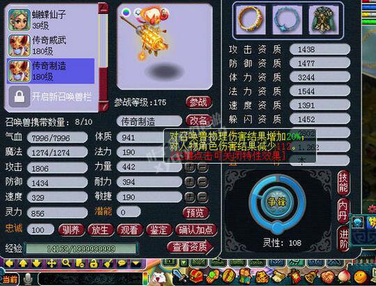 6W7ʥ貨