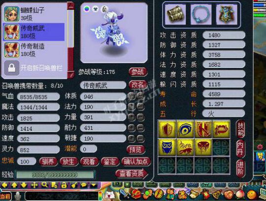 6W7ʥ貨