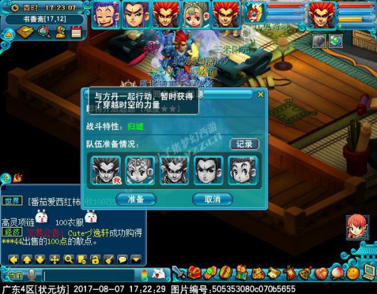 轮回之墟之2X起源