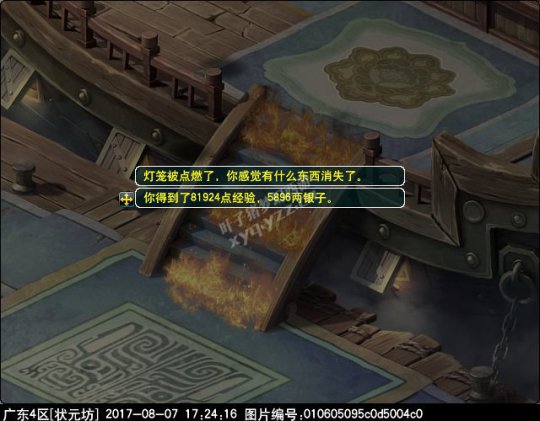 轮回之墟之2X起源