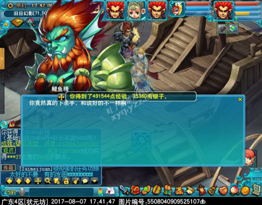 轮回之墟之2X起源