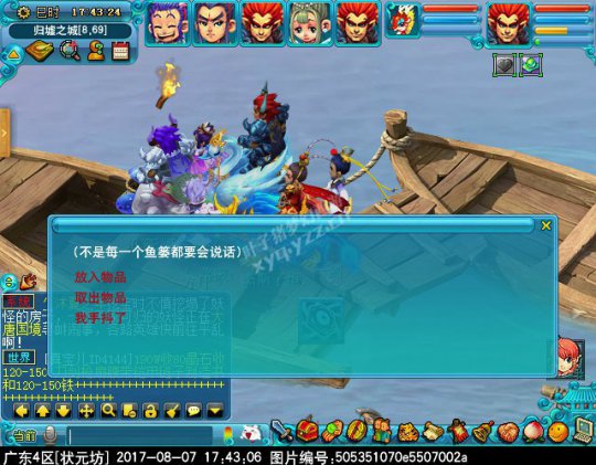 轮回之墟之2X起源