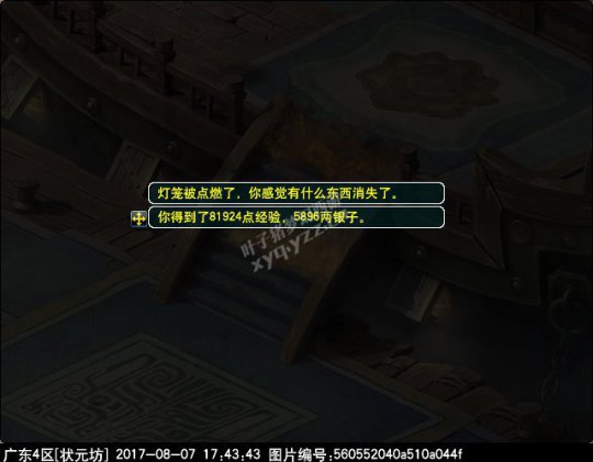 轮回之墟之2X起源