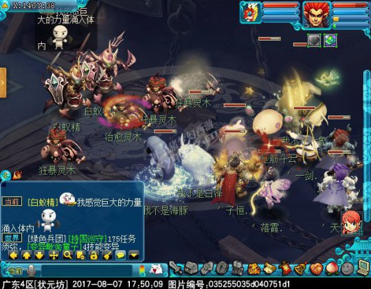 轮回之墟之2X起源