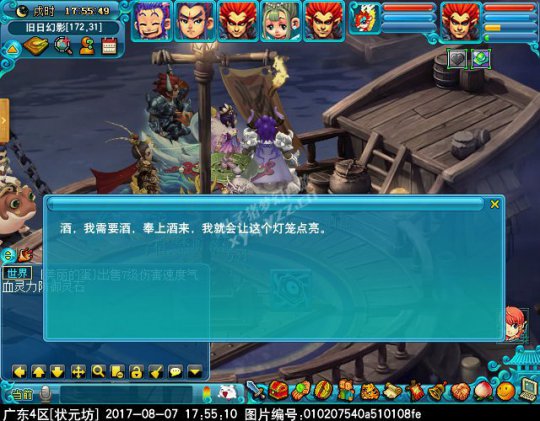 轮回之墟之2X起源