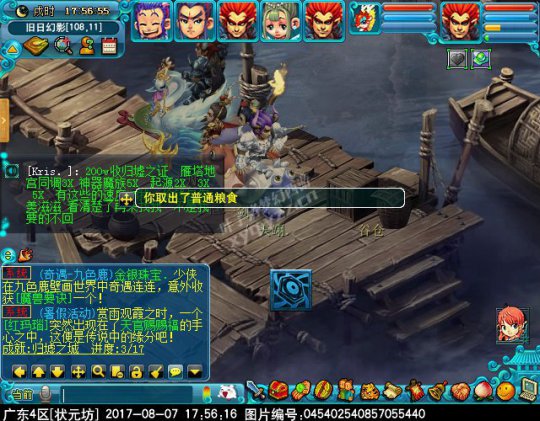 轮回之墟之2X起源
