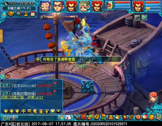 轮回之墟之2X起源