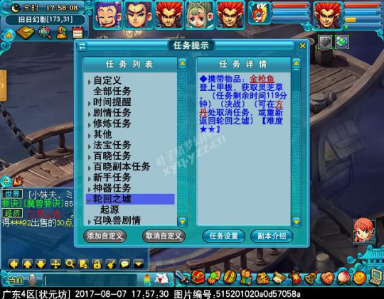 轮回之墟之2X起源