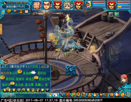 轮回之墟之2X起源