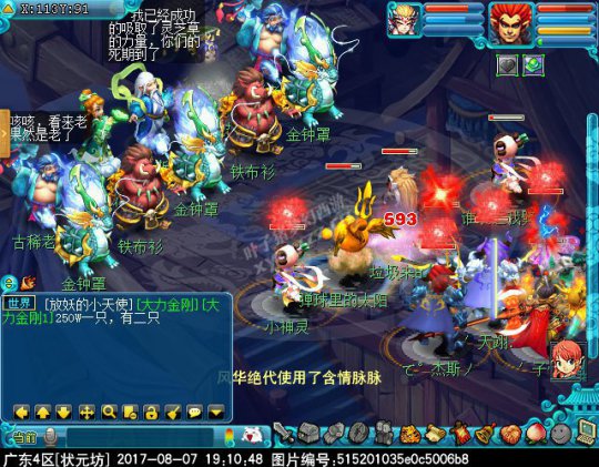 轮回之墟之2X起源