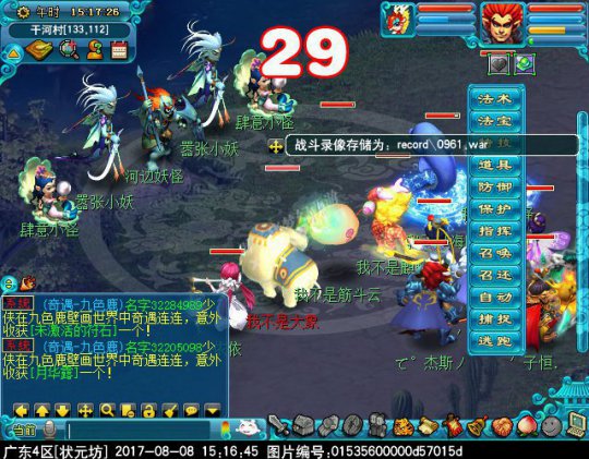 新神器独弦绝悲音攻略
