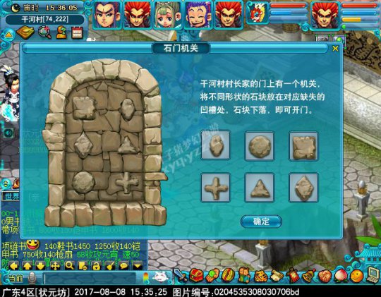 新神器独弦绝悲音攻略