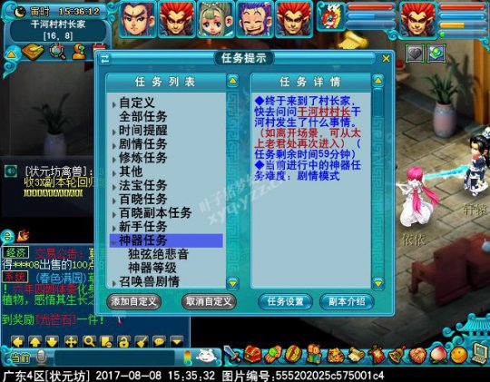 新神器独弦绝悲音攻略