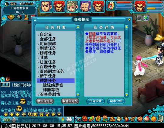 新神器独弦绝悲音攻略