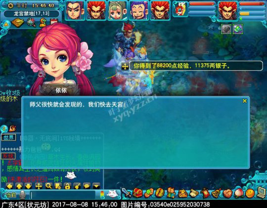 新神器独弦绝悲音攻略