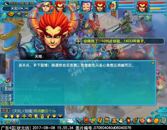 新神器独弦绝悲音攻略