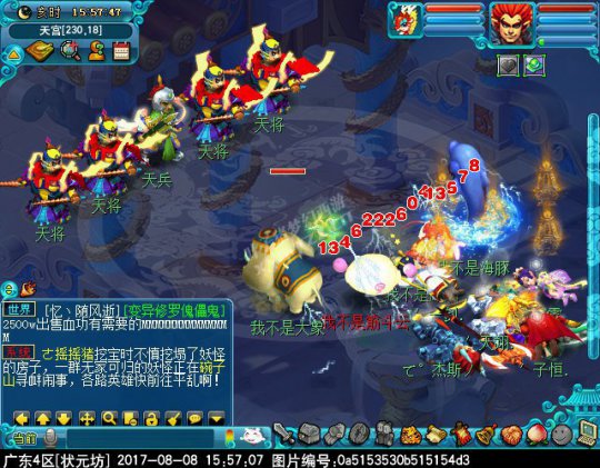新神器独弦绝悲音攻略