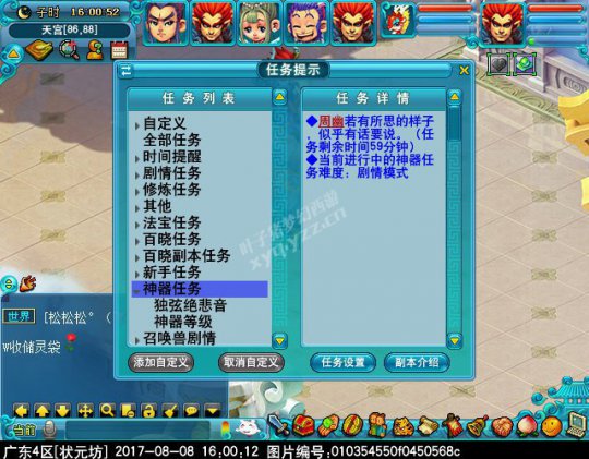新神器独弦绝悲音攻略